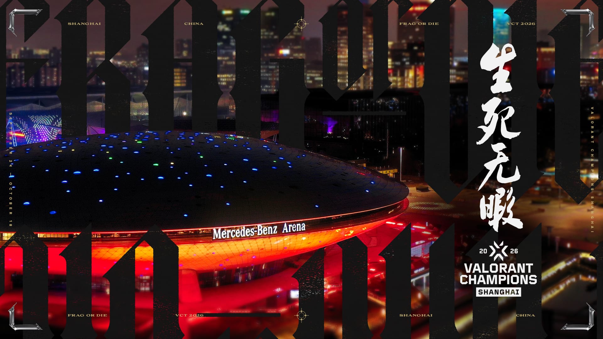 Night view of Shanghai's Mercedes-Benz Arena lit in red, with large black lettering and the VALORANT Champions Shanghai 2026 logo.